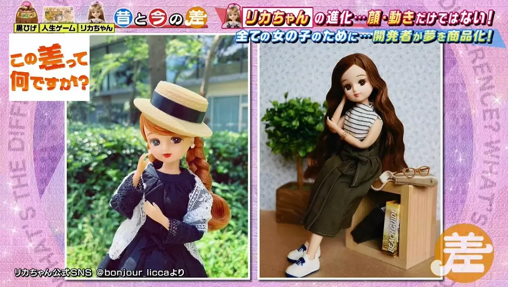 最新リカちゃんは髪の色が変わる インスタ用に進化する リカちゃん の最新事情 Tbsテレビ