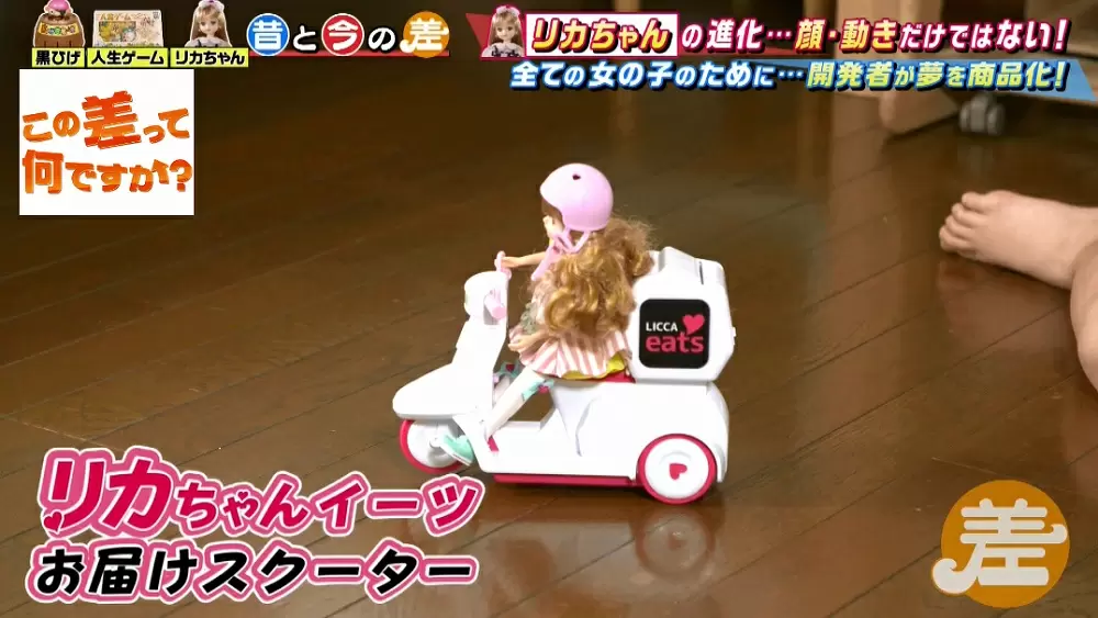 最新リカちゃんは髪の色が変わる インスタ用に進化する リカちゃん の最新事情 Tbsテレビ 最新リカちゃんは髪の色が変わる インスタ用に進化する リカちゃん の最新事情 Tbsテレビ