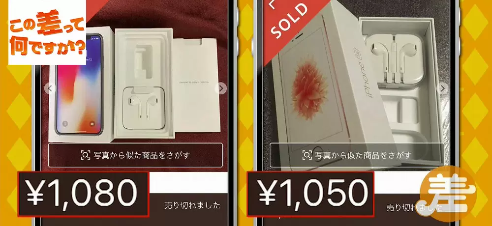 空箱も売れる フリマアプリを上手に活用する3つのトリビア Tbsテレビ