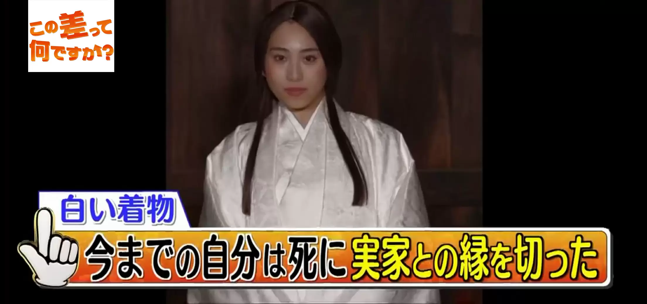 花嫁のお色直しの本当の意味とは Tbsテレビ 花嫁のお色直しの本当の意味とは Tbsテレビ