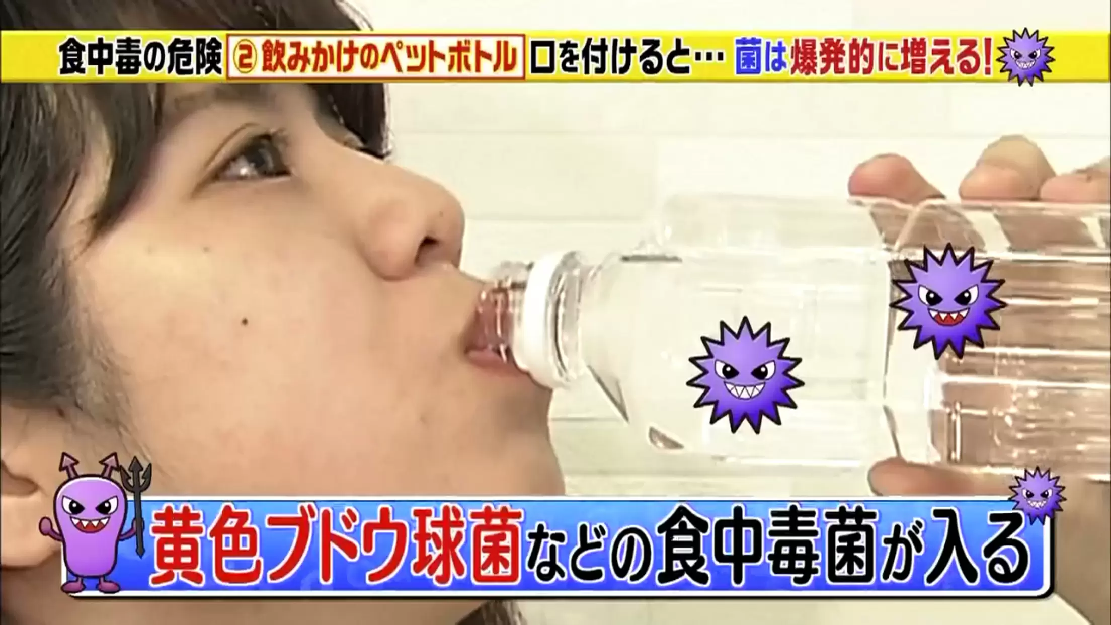 そのお弁当大丈夫 見た目ではわからない食中毒事情 tbsテレビ