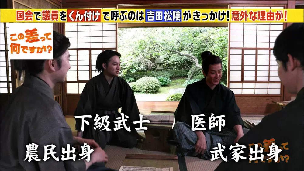 国会では女性も男性も くん で呼んでいる理由 Tbsテレビ 国会では女性も男性も くん で呼んでいる理由 Tbsテレビ