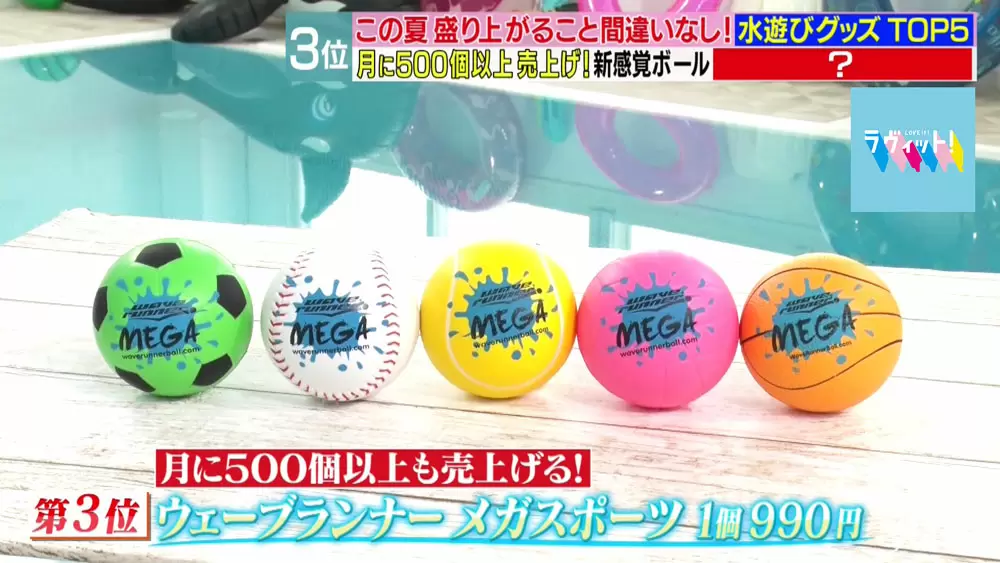 誰でも魚のように泳げる夢のスクーターなど この夏おすすめの水遊びグッズtop5 Tbsテレビ 誰でも魚のように泳げる夢のスクーターなど この夏おすすめの水遊びグッズtop5 Tbsテレビ