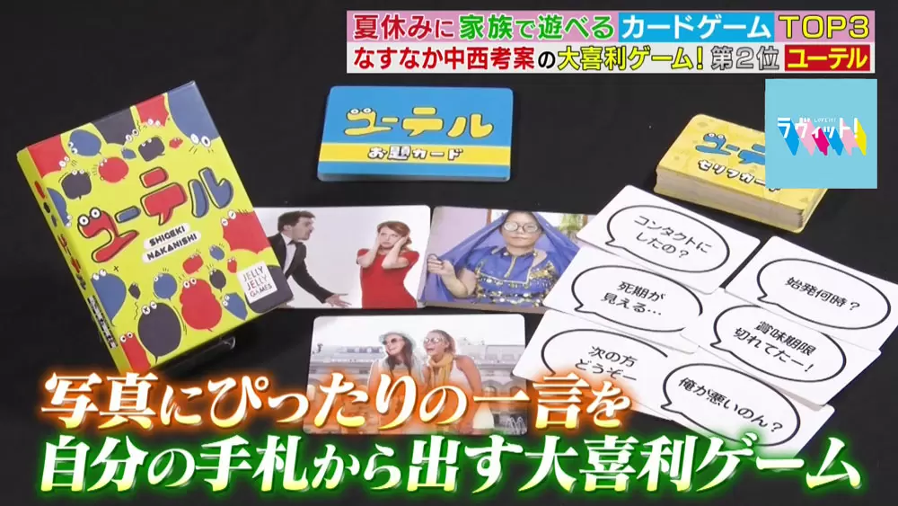 YouTube ゲーム実況者　中西さん　グッズセット Satochin tried all 12 small UFO catchers - YouTube