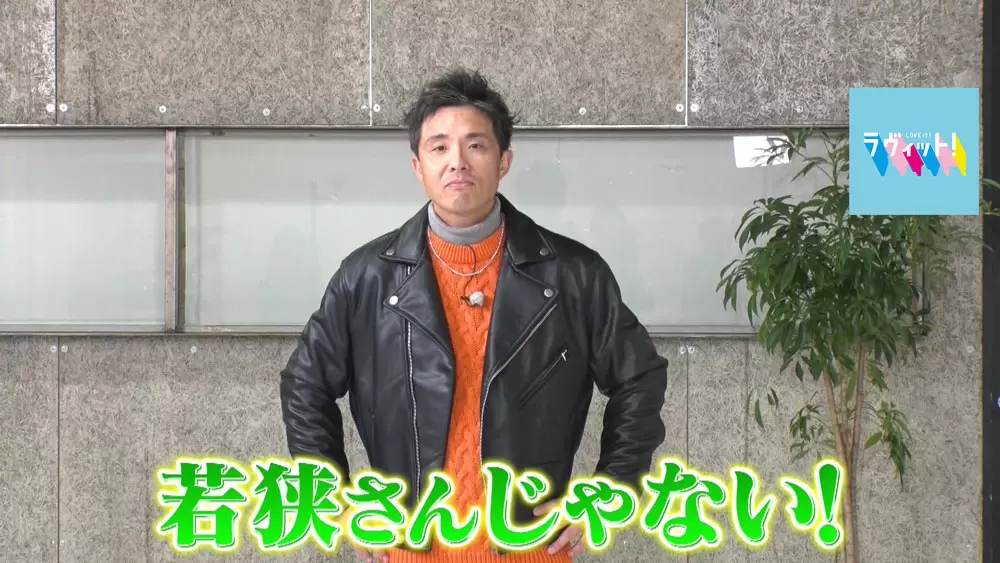 名古屋のB'z大好きアナウンサー登場！『ultra soul』の頃の稲葉浩志に