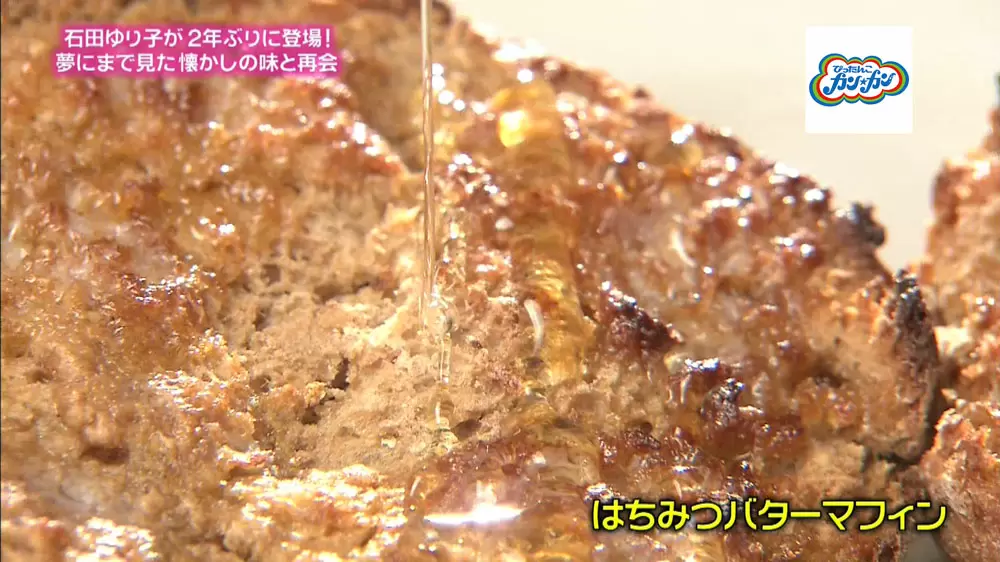 カフェオレカラーとクリームのヴィンテージトルコラグ　石田ゆり子さん　No.609 石田ゆり子の通販 | iichi 日々の暮らしを心地よくする