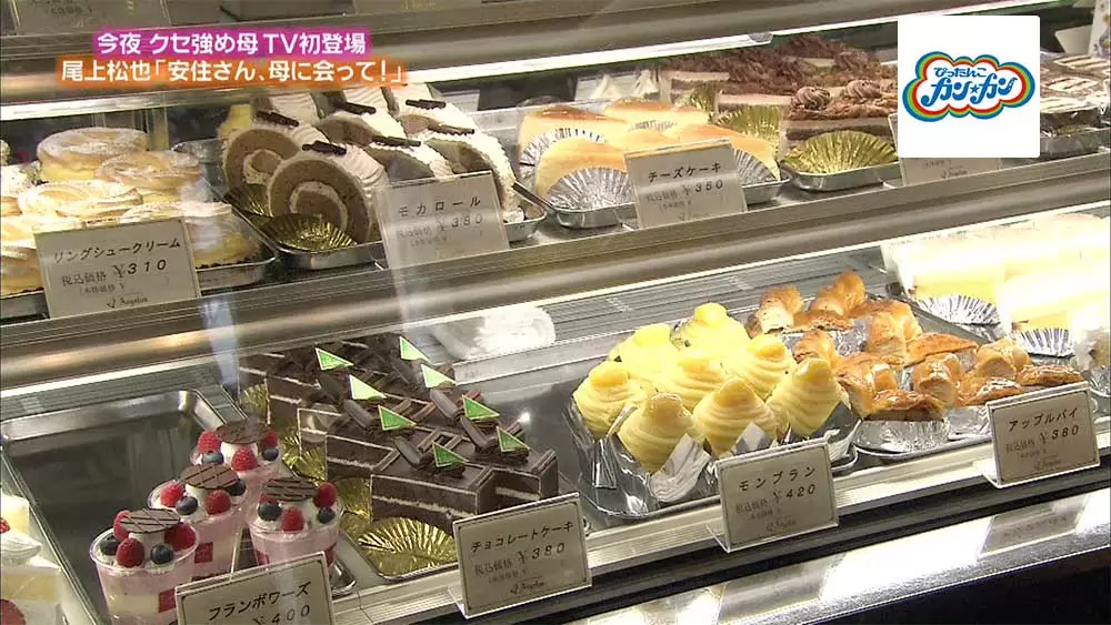 たまらない老舗の味 絶対食べるべき老舗喫茶店の絶品ロールケーキ In 浅草 Tbsテレビ たまらない老舗の味 絶対食べるべき老舗喫茶店の絶品ロールケーキ In 浅草 Tbsテレビ