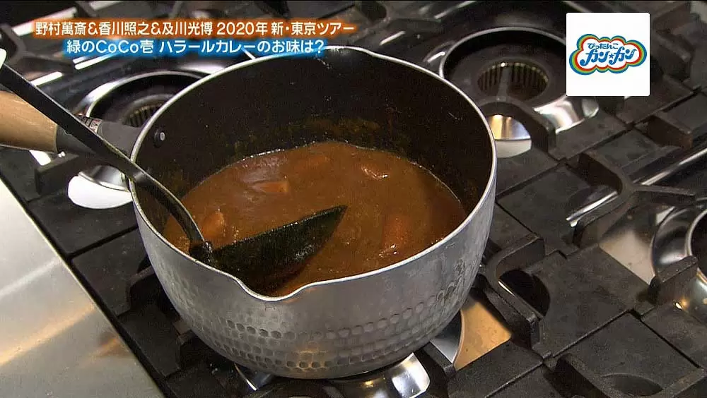 ココイチ に 緑色のお店 が誕生 黄色いココイチと何が違うの Tbsテレビ