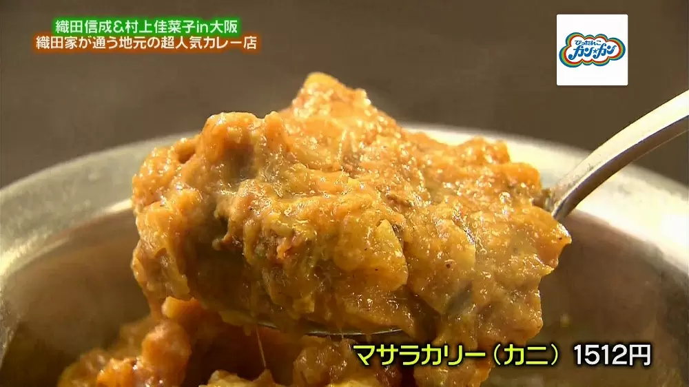 カリとろっとチーズが溢れ出す 極上のチーズナンを提供するカレー屋 Puja ぴったんこカンカン Tbsテレビ