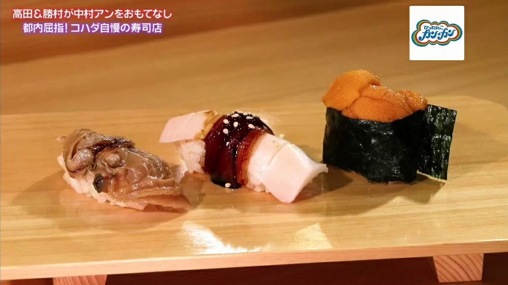 都内屈指の味 コハダが自慢の江戸前寿司店 ぴったんこカン カン Tbsテレビ