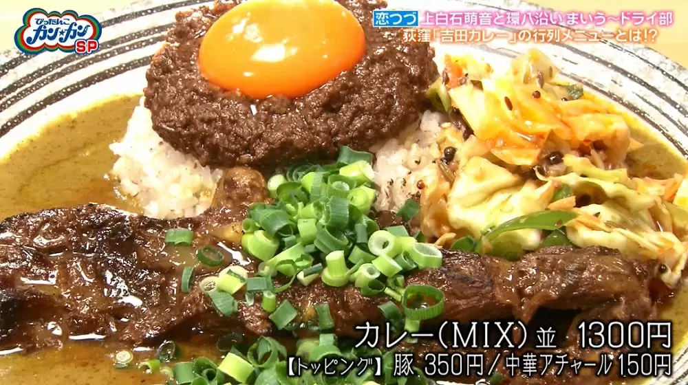 謎のカレー屋 こだわりが色々すごい 2週間かけて作る 吉田カレー とは Tbsテレビ