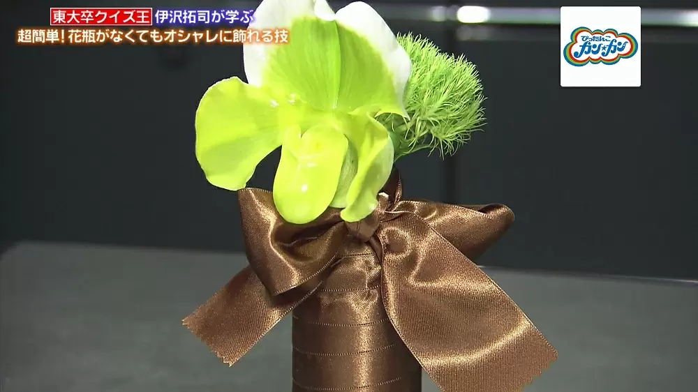 フラワーデザイナー直伝 花瓶ナシでオシャレにお花を飾る3つの裏技 ぴったんこカン カン Tbsテレビ