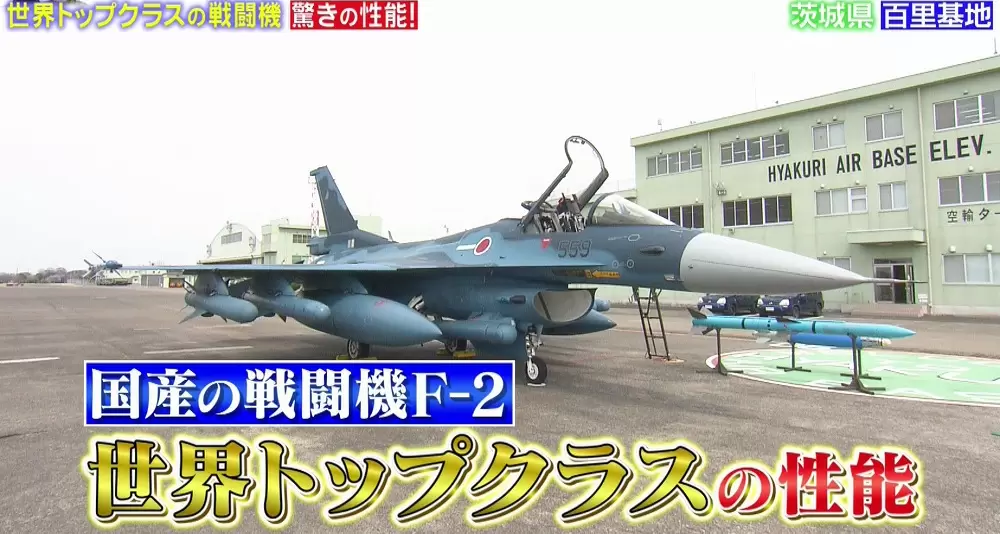 東京から札幌まで分の戦闘機 航空自衛隊のトリビア4つ Tbsテレビ