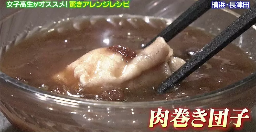 肉 ソフトクリーム しゃぶ葉 のアレンジメニュー ワッフルドッグ が話題 Tbsテレビ 肉 ソフトクリーム しゃぶ葉 のアレンジメニュー ワッフルドッグ が話題 Tbsテレビ