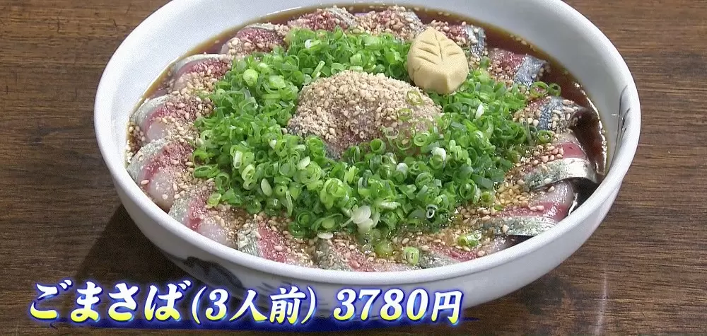 プリプリ食感を自宅で 福岡名物 ごまさば 料亭の 明太子 のテイクアウト Tbsテレビ プリプリ食感を自宅で 福岡名物 ごまさば 料亭の 明太子 のテイクアウト Tbsテレビ