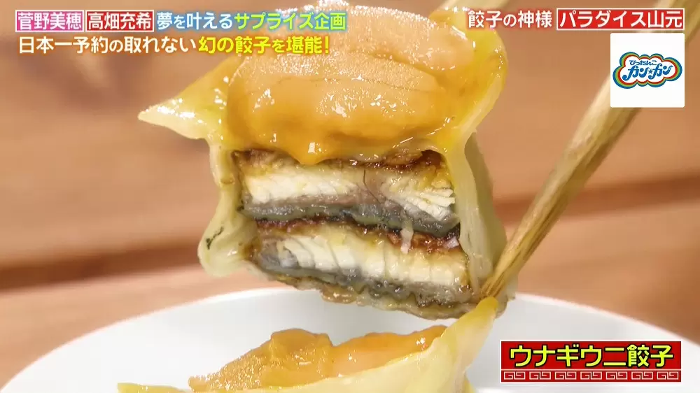 うなぎとウニのハーモニー