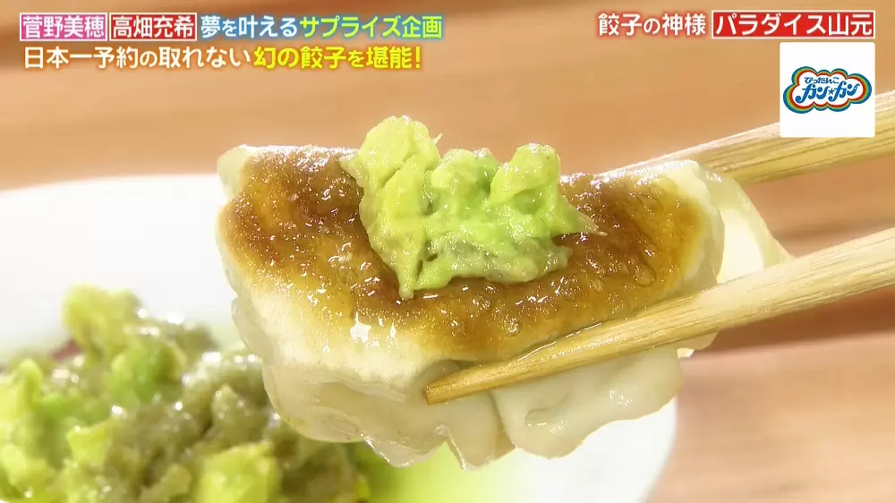 蔓餃苑の焼き餃子