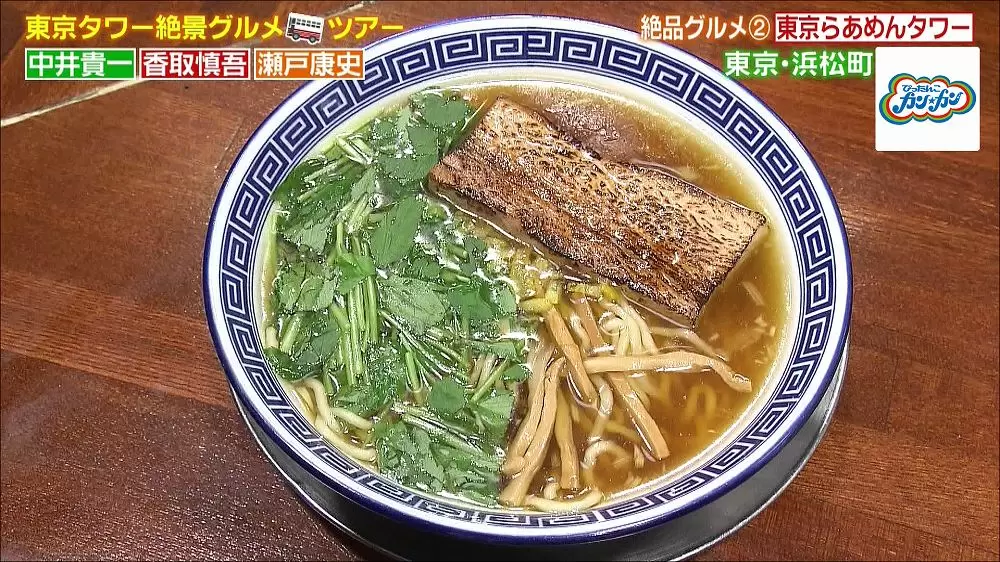 絶品 九州じゃんがら が手掛けた 正統派 醤油ラーメン を食べられるお店とは Tbsテレビ