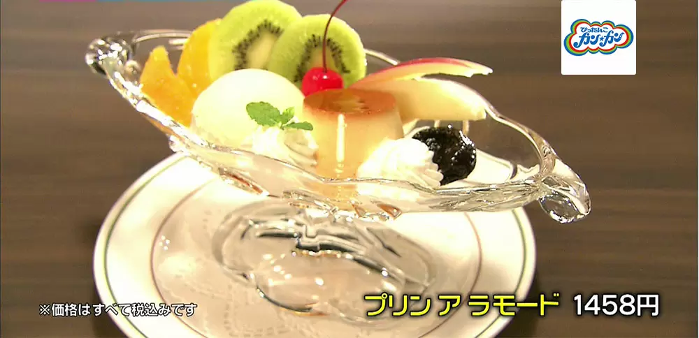 異国情緒溢れる横浜のクラシックホテル ホテルニューグランド Tbsテレビ 異国情緒溢れる横浜のクラシックホテル ホテルニューグランド Tbsテレビ