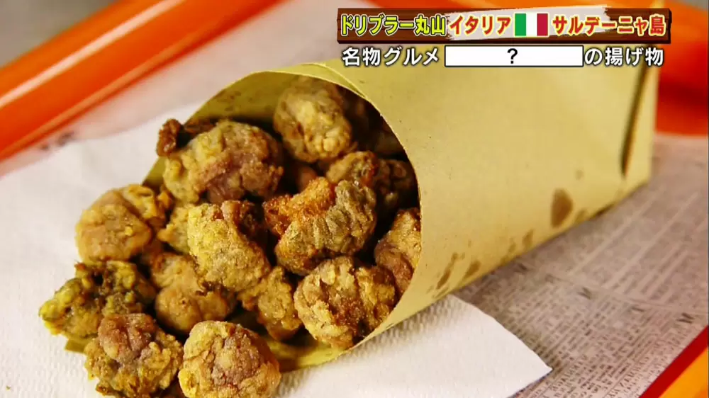 イソギンチャクを食べてみたら絶品だった 世界さまぁ リゾート Tbsテレビ イソギンチャクを食べてみたら絶品だった 世界さまぁ リゾート Tbsテレビ