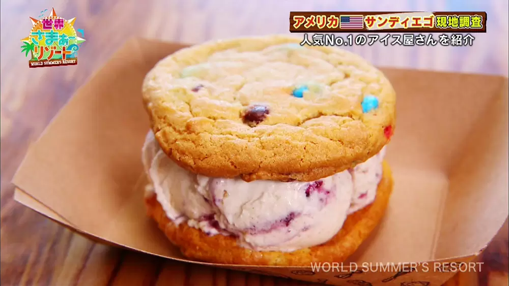 巨大！まるで“スイーツバーガー”なアイス|世界さまぁ～リゾート｜TBSテレビ