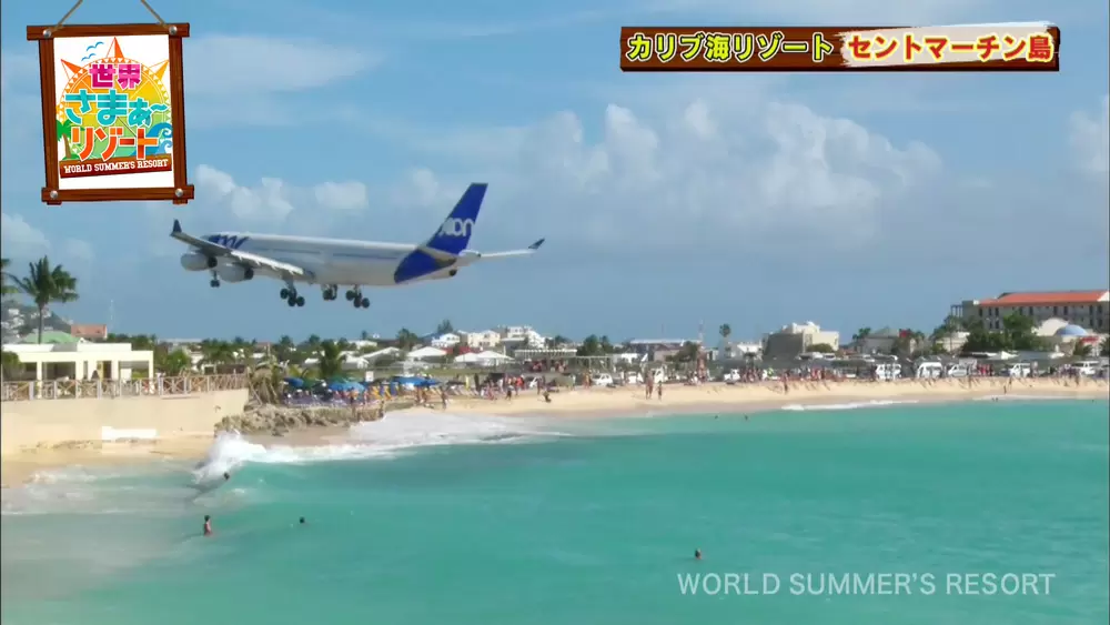 カリブ海の島で体験できる超エキサイティングなビーチとは 世界さまぁ リゾート Tbsテレビ カリブ海の島で体験できる超エキサイティングなビーチとは 世界さまぁ リゾート Tbsテレビ