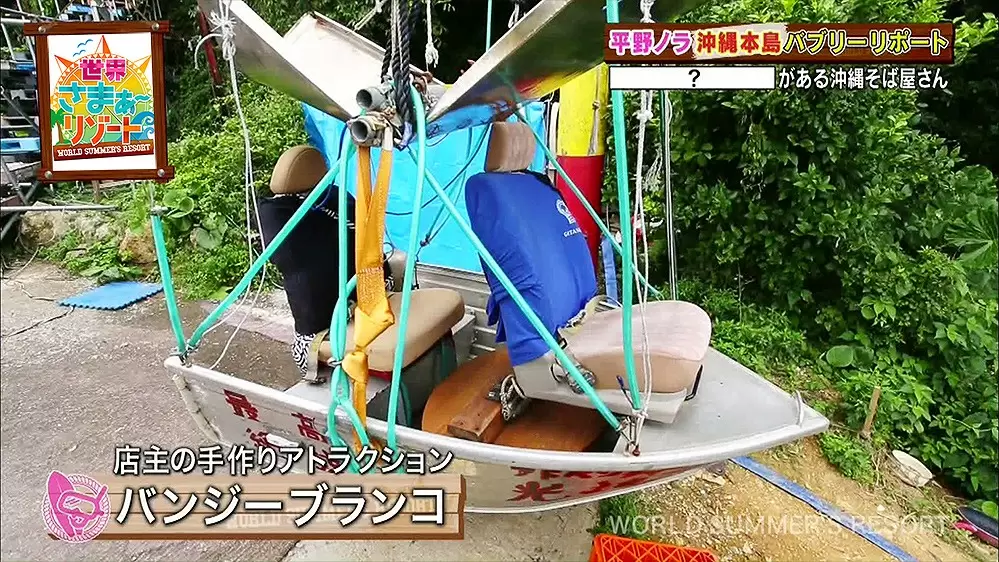 沖縄本島地元で話題のスポット3選 Tbsテレビ