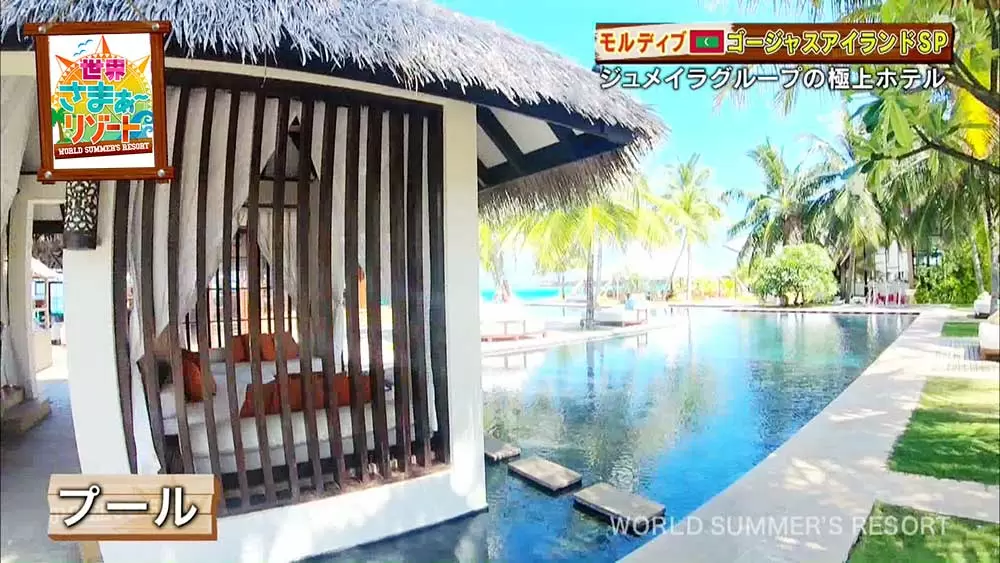 モルディブでセレブ気分 極上リゾートの人気アクティビティ Tbsテレビ