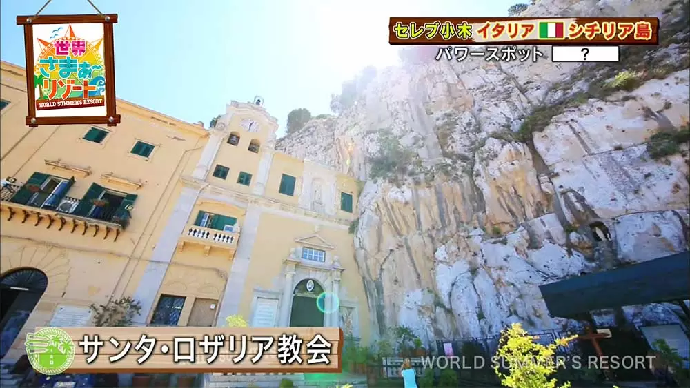 なんだこれ ミイラが数千体眠るミステリースポット tbsテレビ