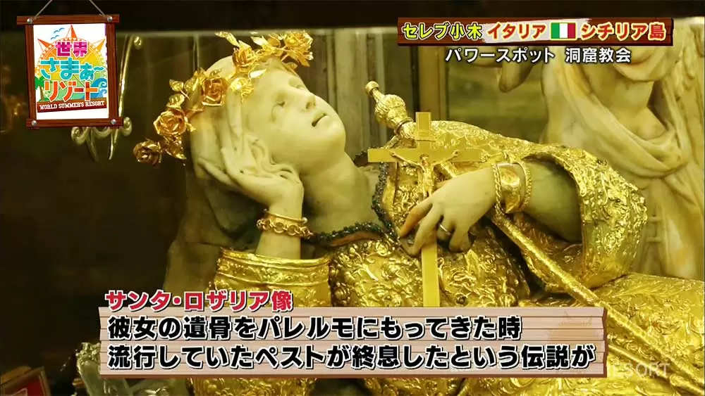 なんだこれ ミイラが数千体眠るミステリースポット tbsテレビ