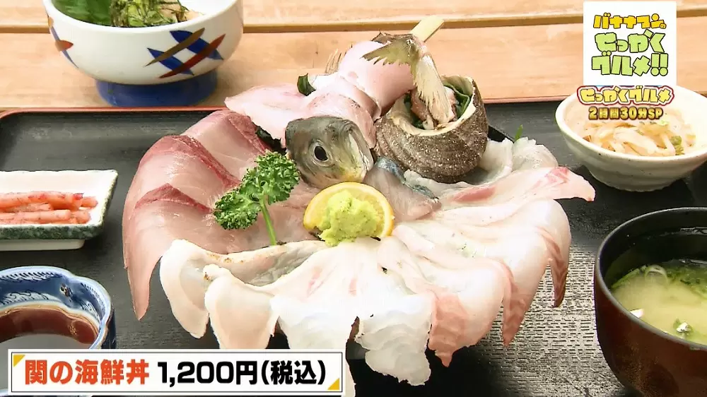 「関の海鮮丼」