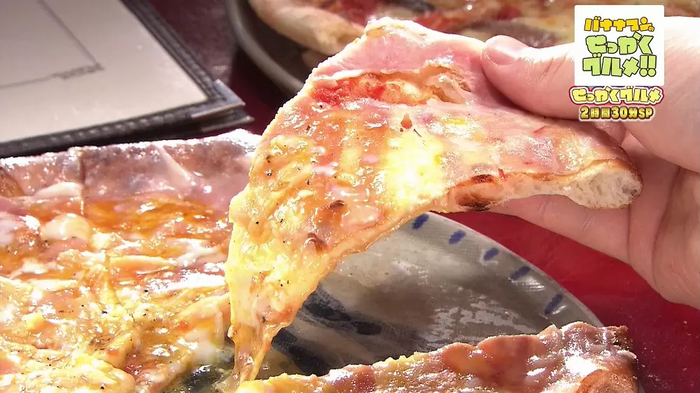 3日かけて作るピザ生地 スキー場で食べられる絶品石窯ピザ バナナマンのせっかくグルメ tbsテレビ