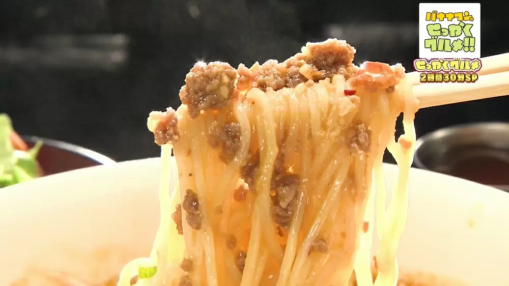スープが絡む中細麺
