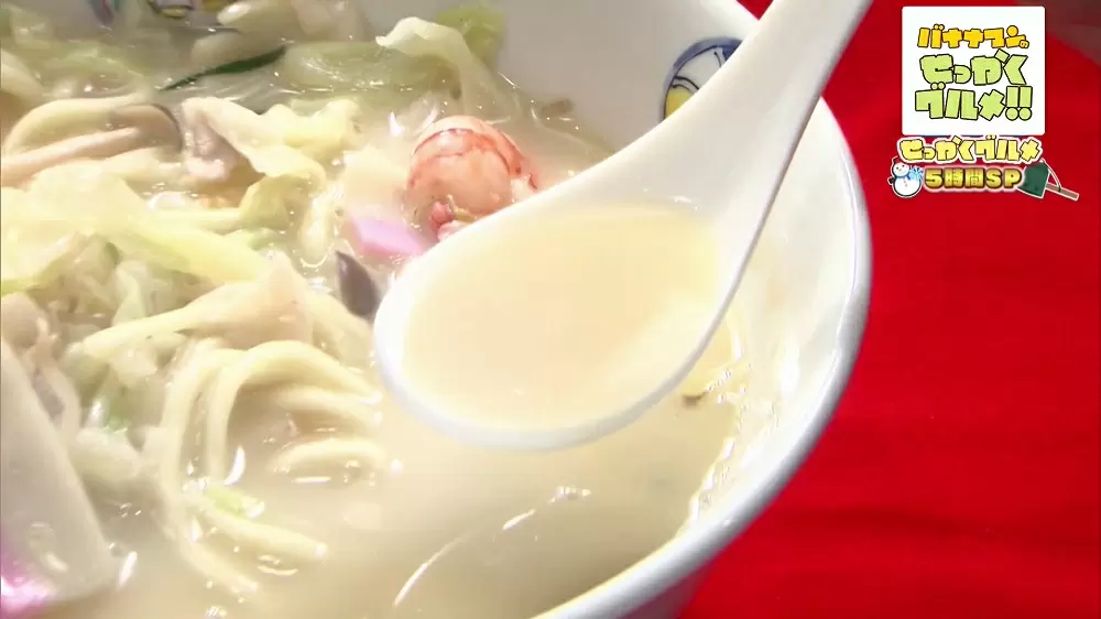 中華街でもトップクラスの人気店でいただける フカヒレ入り超濃厚ちゃんぽん が美味 Tbsテレビ