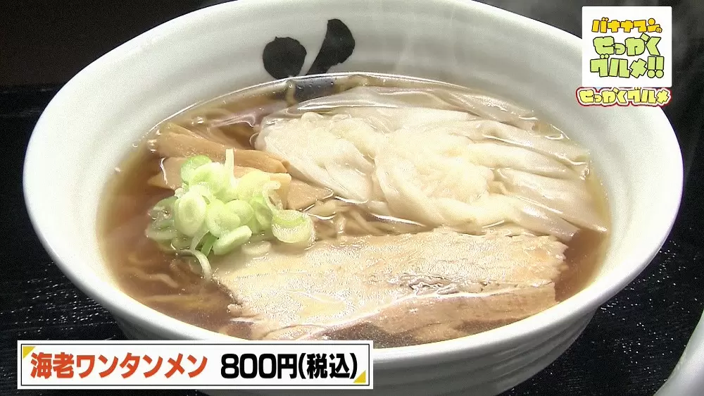 tbsテレビ