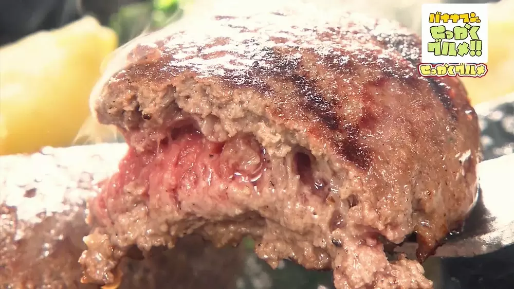 肉汁ジュワ 水戸の人気店 ステーキハウス アメリカ屋 の国産牛100 豪快ハンバーグ Tbsテレビ 肉汁ジュワ 水戸の人気店 ステーキハウス アメリカ屋 の国産牛100 豪快ハンバーグ Tbsテレビ