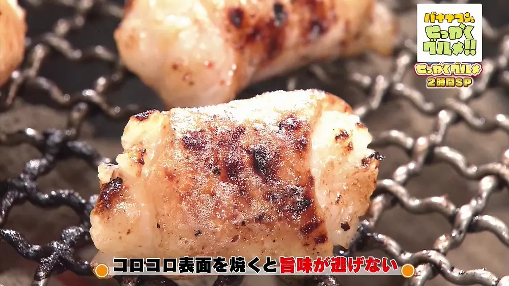 神奈川 厚木の名物グルメ シロコロホルモン って Tbsテレビ