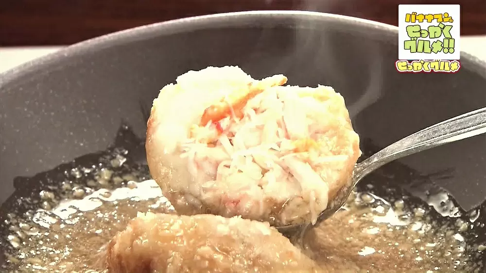 中身はカニ お寿司屋さんの人気メニュー 里いもまんじゅう とは Tbsテレビ 中身はカニ お寿司屋さんの人気メニュー 里いもまんじゅう とは Tbsテレビ