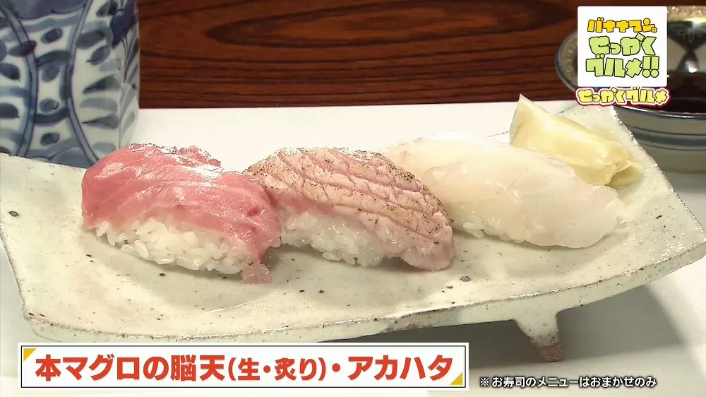 中身はカニ お寿司屋さんの人気メニュー 里いもまんじゅう とは Tbsテレビ