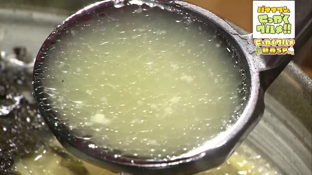 コク深い味わいのスープ