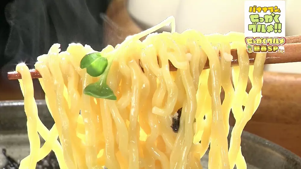 もちもち食感の中太卵麺