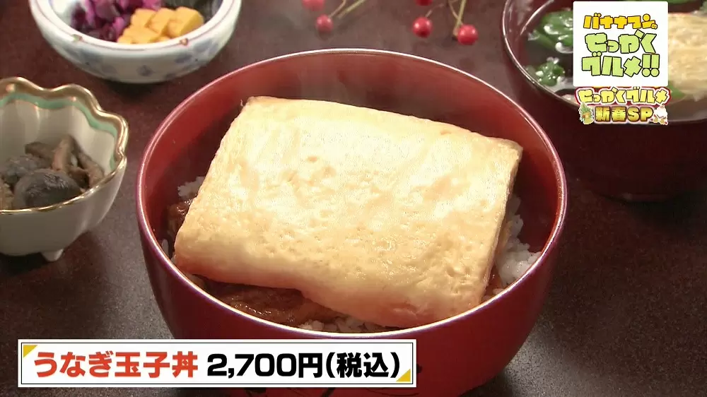 うなぎ玉子丼