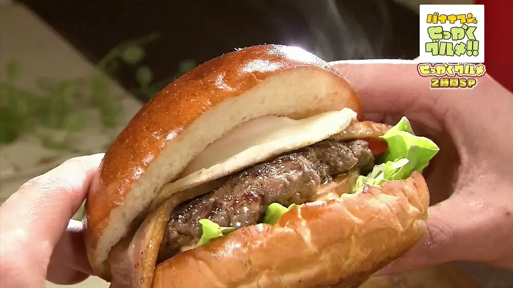 外はカリッ 中はフワフワ パン屋さんの 自家製バンズ を使った絶品ハンバーガー Tbsテレビ 外はカリッ 中はフワフワ パン屋さんの 自家製バンズ を使った絶品ハンバーガー Tbsテレビ