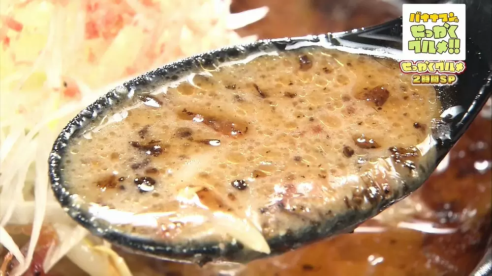 超濃厚 豚骨味噌 海老油 がたまらない 海老香味ラーメン Tbsテレビ