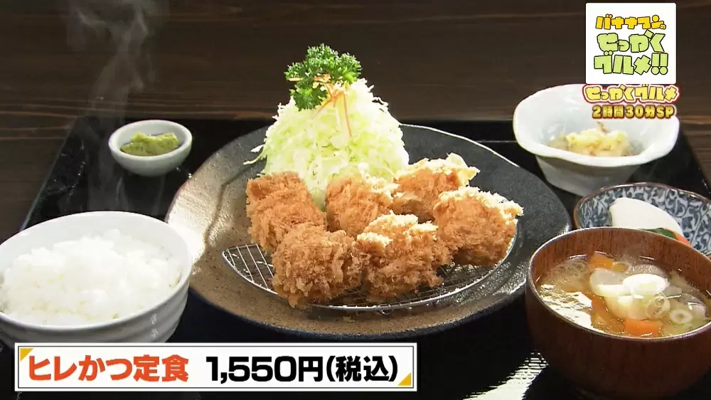 ごちそうさまでした🙏 ヒレカツ定食+単品牡蠣フライ てか牡蠣