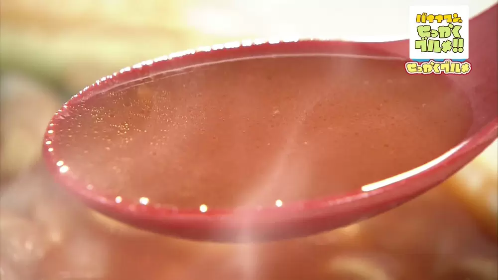 トマトの酸味が効いた唯一無二の濃厚スープ