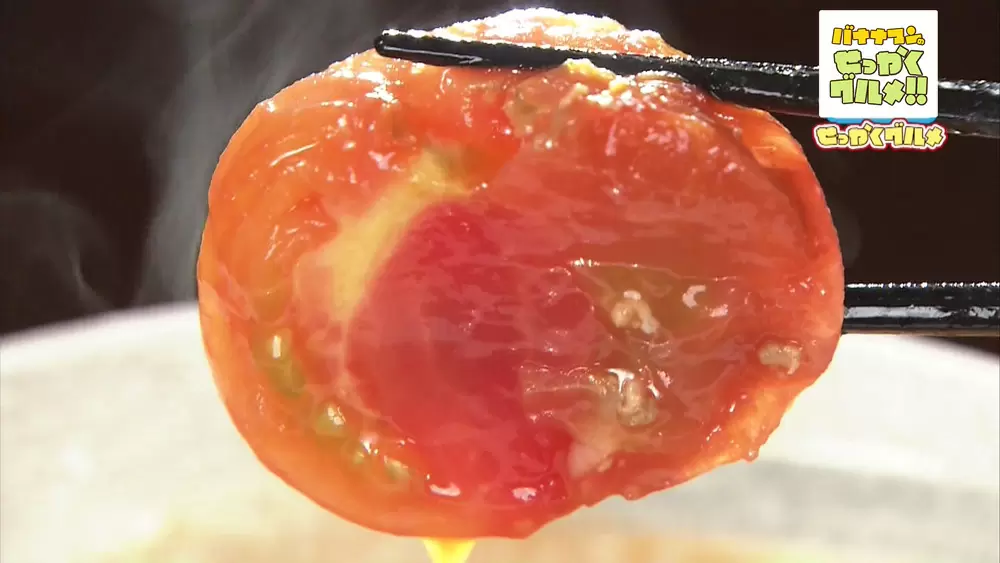大きなトマト