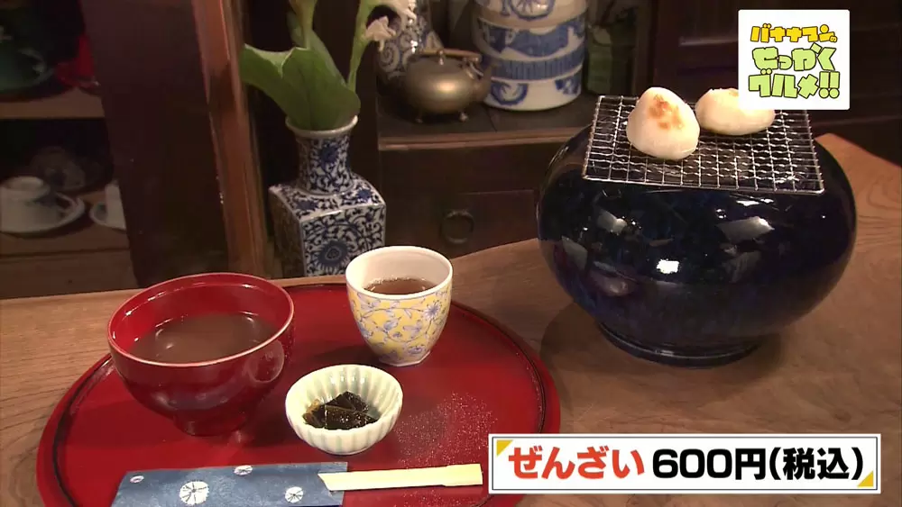 古民家カフェでいただく 七輪でお餅を焼く ぜんざい が最高 Tbsテレビ