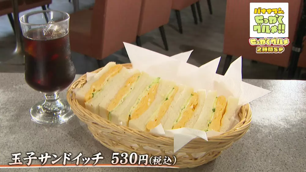 玉子サンドイッチ