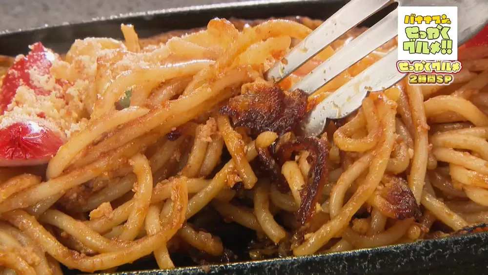 焦げた部分がまた美味しい!